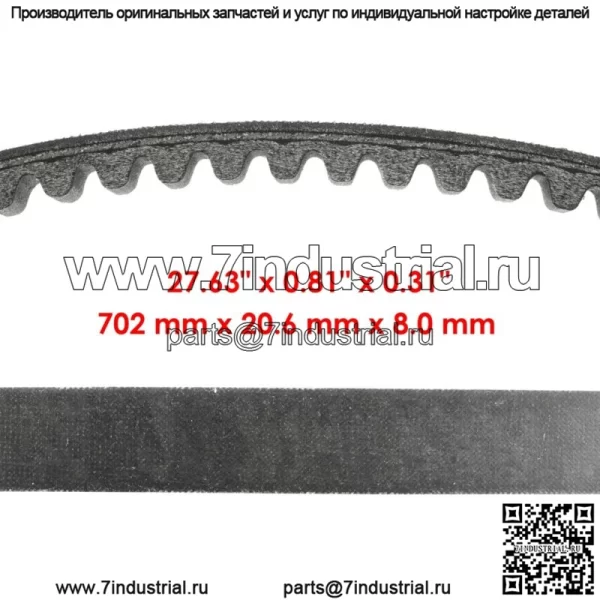 Комплект шкива вариатора вторичной передачи для John Deere X105 X106 MIA12482 - Image 3