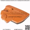 Цепной тормоз крышки сцепления для Husqvarna 445 450, детали бензопилы 544097902 в сборе - Image 4