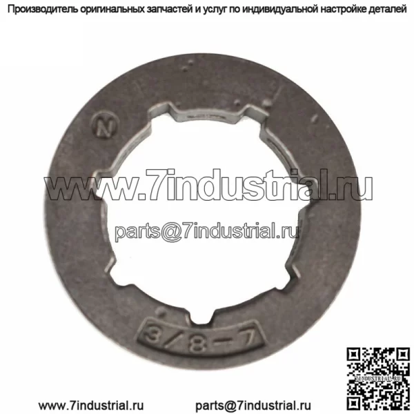 Для Stihl 034 036 039 MS290 MS310 MS360 B38 Звездочка барабана сцепления 3/8x7t MS290 - Image 4