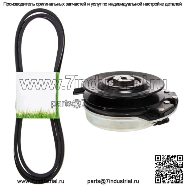 Комплект электрической муфты и ремня отбора мощности для John Deere L120 L130