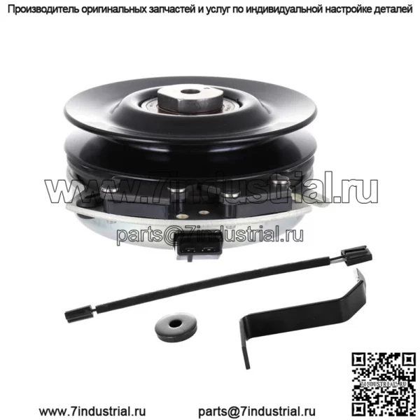 Электрическая муфта отбора мощности подходит для John Deere L120 L130 LA130 GY20878 GY21340 GY20108