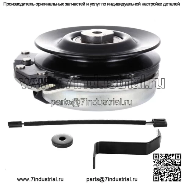 Для John Deere Scotts L120 L130 GY20878 5219-73 5219-20 электрическая муфта отбора мощности
