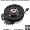 Электрическая муфта отбора мощности подходит для John Deere Scotts L120 L130 GY20878 5219-73 5219-20 - Image 3