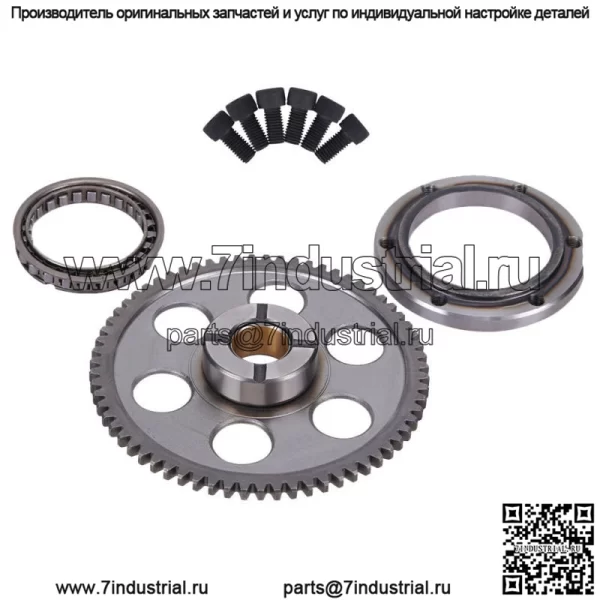 Односторонняя муфта стартера и натяжной ролик для Yamaha Grizzly 660 YFM660 4X4 2003-2008 гг.