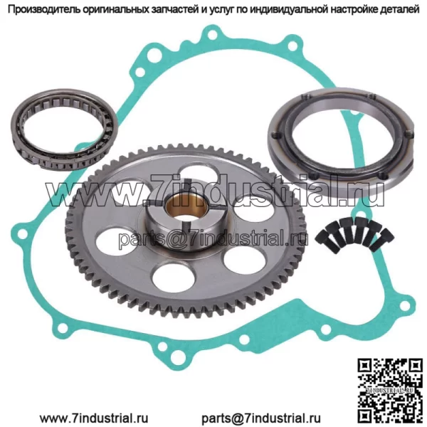 Прокладка натяжной шестерни сцепления стартера для Yamaha Grizzly 450 07 ~ 13 Grizzly 400 07 ~ 08