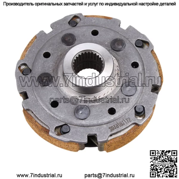 Держатель колодки колодки мокрого сцепления в сборе для Yamaha YFM660 Grizzly 600 Rhino 660 4x4
