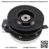 Электрическая муфта отбора мощности для Cub Cadet 917-05209 Warner 5219-177 - Image 2