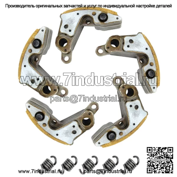 Центробежное мокрое сцепление для Yamaha Rhino 660 YXR660 4X4 2004-2007 (Для: Yamaha Rhino 660 2006 г.)