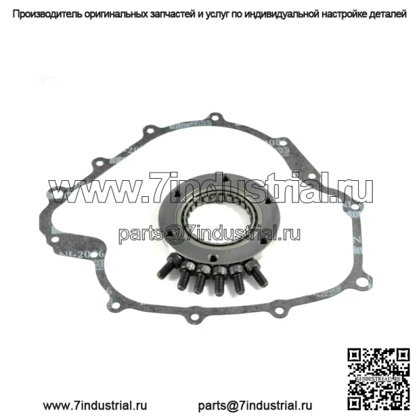 НОВЫЙ Yamaha Grizzly 660 03–08 Rhino 660 04–07 Сцепление и прокладка одностороннего стартера (подходит для Yamaha Rhino 660)