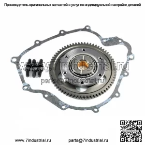 Новая шестерня стартера Grizzly 660 03~08 Rhino 660 04~07 для Yamaha