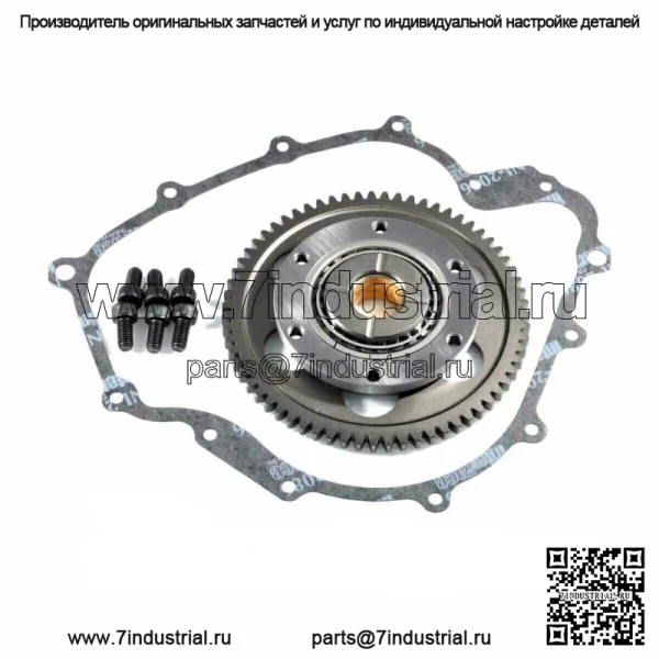 Новая шестерня стартера Grizzly 660 03~08 Rhino 660 04~07 для Yamaha