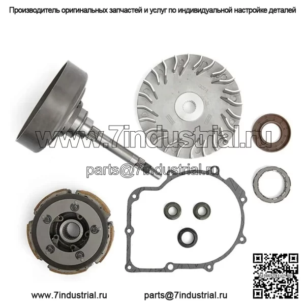 Для Yamaha Rhino 660 Grizzly 660 Корпус мокрого сцепления, держатель, уплотнение шкива (подходит: Yamaha Rhino 660)