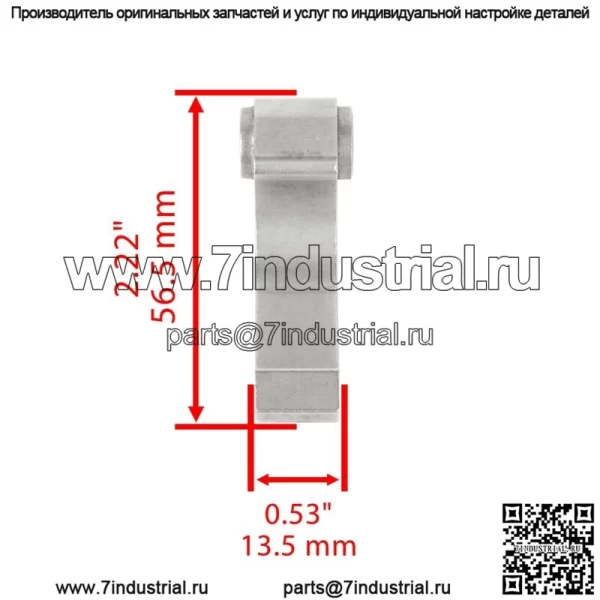 3 Втулка сцепления первичного привода, вес 26-61 для Polaris RZR XP 1000 2014 1323098 - Image 2