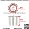 1321622 Ролик и втулка первичного сцепления для Polaris Ultra SPX/SPX SP 1997 г. - Image 2
