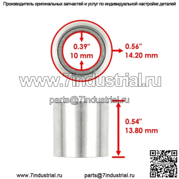 1321622 Ролик и втулка первичного сцепления для Polaris Ultra SPX/SPX SP 1997 г. - Image 2