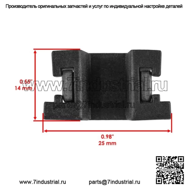 4 ползунка первичного сцепления с проставкой для Yamaha Grizzly YFM600 1998-2002 гг. (Для: Yamaha Rhino 660 2006 г.) - Image 2