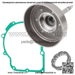 Корпус барабана мокрого сцепления с подшипником для Yamaha Rhino 660 YXR660Fa 4X4 2004-2007 гг. (Подходит: Yamaha Rhino 660)