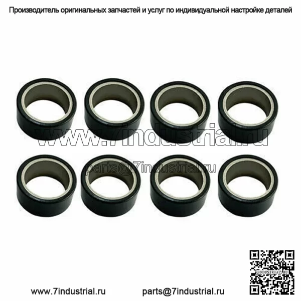 ВЕСЫ РОЛИКОВ СУХОГО СЦЕПЛЕНИЯ, 8 ПАКЕТ ДЛЯ GRIZZLY660 02-08 NEW YAMAHA RHINO-660.04-07 (Подходит для Yamaha Rhino 660)