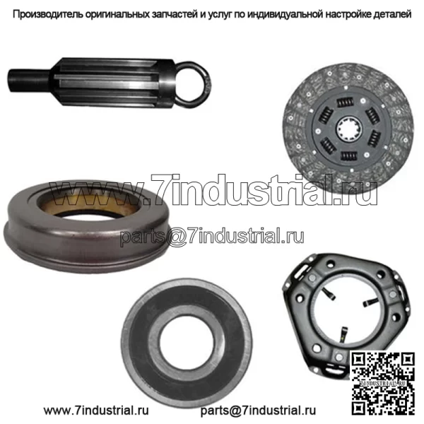 Комплект сцепления 9 дюймов 8N7563 подходит для трактора Ford 9N 8N 2N NAA Jubilee 600