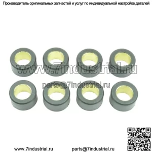 Ролики/грузики вариатора 20х12 - 12,00г, 8 шт.