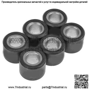 Ролики вариатора 20х17/грузики - 13,20г, 6 шт.