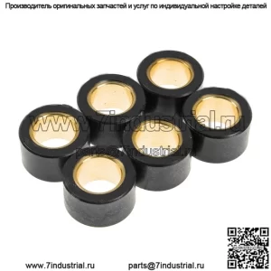 Ролики вариатора 20х12 / грузики - 8,00 г, 6 шт.