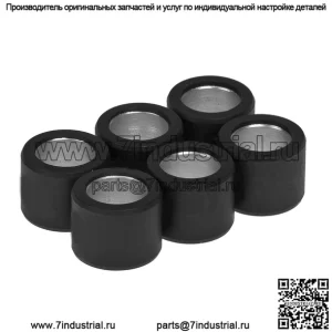 Ролики вариатора 23х18 / грузики - 24,30г, 6 шт.