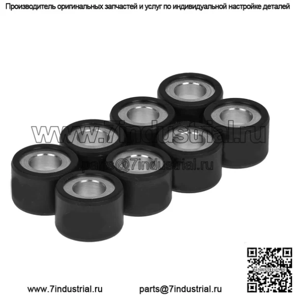 Ролики вариатора 25x17 / грузики - 16,00 г, 8 шт.