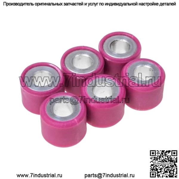 Ролики вариатора 15х12 / грузики - 4,50г, 6 шт.