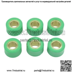 Ролики/грузики вариатора 20х12 - 11,00г, 6 шт.