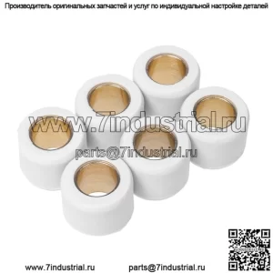 Ролики/грузики вариатора 18х14 - 11,00г, 6 шт.