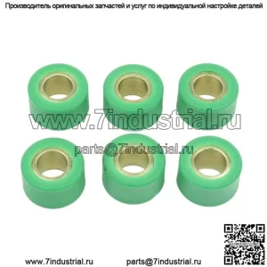 Ролики/грузики вариатора 20х12 - 12,00г, 6 шт.