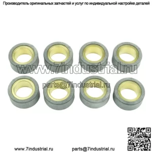 Ролики/грузики вариатора 25х14,9 - 18,00г, 8 шт.