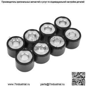 Ролики вариатора 25х19 / грузики - 19,00 г, 8 шт.