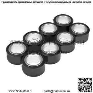 Ролики вариатора 20х12/грузики - 14,10г, 8 шт.
