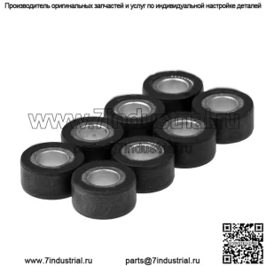 Ролики вариатора 25x17 / грузики - 13,00 г, 8 шт.