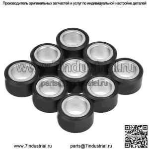 Ролики вариатора 20х12/грузики - 10,10г, 9 шт.