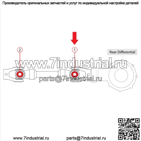 Комплект U-образного шарнира для приводного вала Yamaha V-Star 1100 Midnight Custom XVS1100 2005-2009 гг. - Image 3