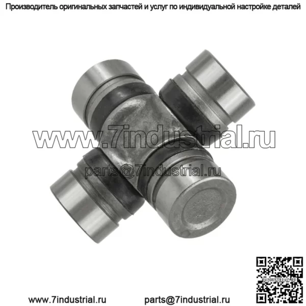Комплект U-образного шарнира для заднего приводного вала Yamaha V-Max 1200 VMX1200 1988-2007 гг. - Image 4