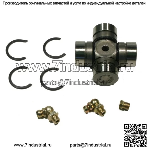 Kawasaki Mule 4010 Diesel, 2009-2013, U-образный шарнир переднего приводного вала - 49050-1002