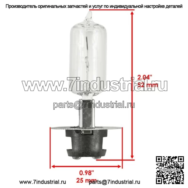 2 цоколя и лампа для фар для Yamaha RHINO 660 YXR660F 4X4 2006 г. - Image 2