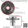 Полный комплект заднего дифференциала для Yamaha Rhino 660 YXR660F 4X4 2004-2007 гг. (Для: Yamaha Rhino 660 2006 г.) - Image 2