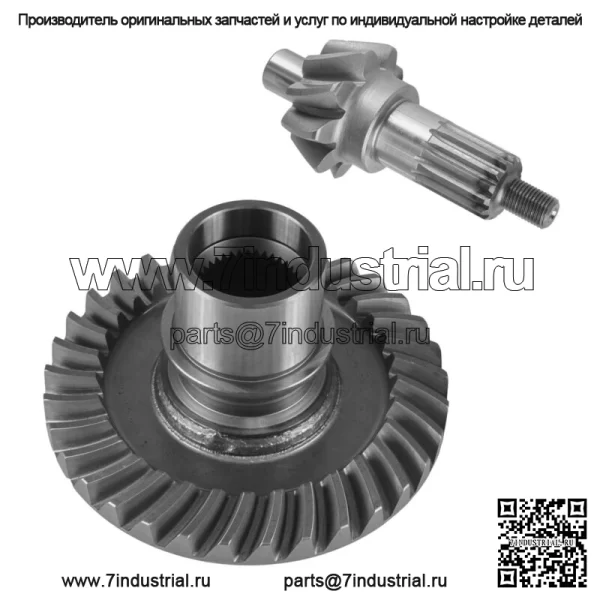 Дифференциал для Yamaha 5UG-Y4612-00-00 (для: Yamaha Rhino 660 2006 г.) - Image 4