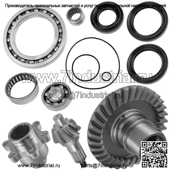 Полный комплект заднего дифференциала для Yamaha Rhino 660 YXR660F 4X4 2004-2007 гг. (Подходит: Yamaha Rhino 660)