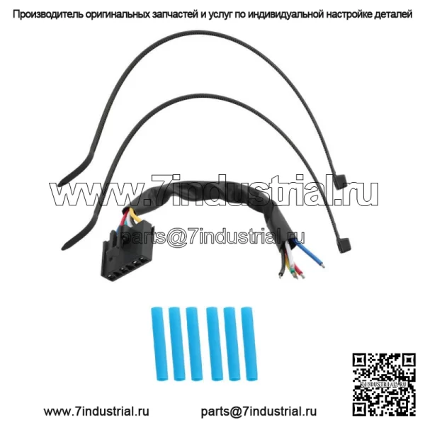 Жгут проводов разъема ключа зажигания, подходит для Polaris Magnum Hawkeye ATP