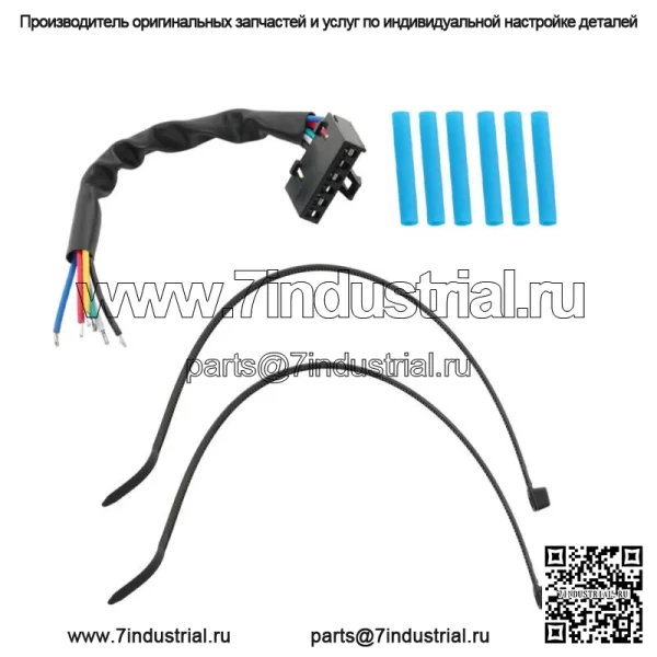 Жгут проводов разъема ключа зажигания, подходит для Polaris Magnum Hawkeye ATP - Image 4