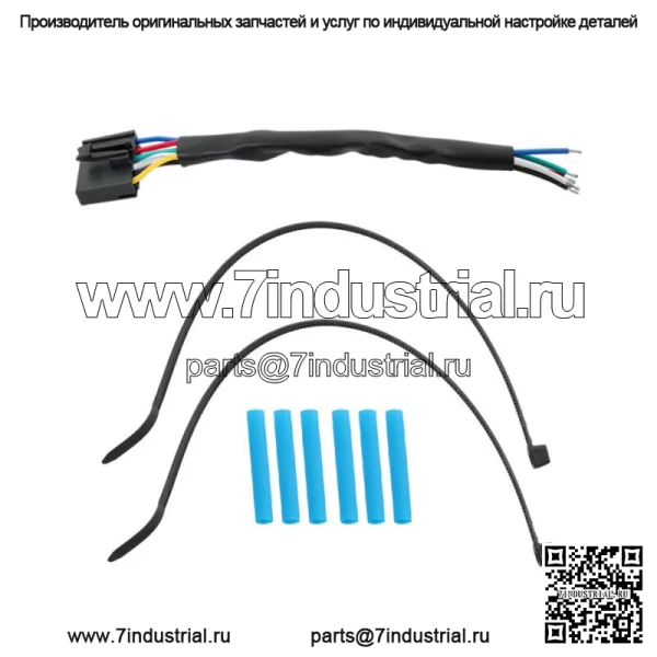 Жгут проводов разъема ключа зажигания, подходит для Polaris Magnum Hawkeye ATP - Image 5