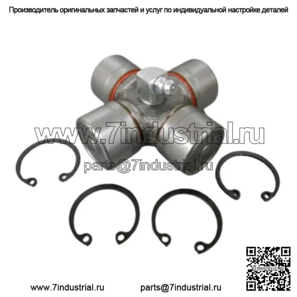 Задний OEM U-образный шарнир Can Am Outlander Maverick Renegade Commander 703500846