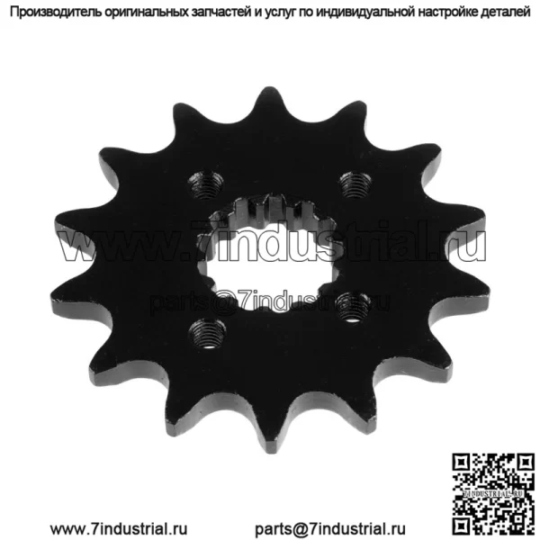 Передняя звездочка для Honda TRX400EX TRX400X Sportrax 400 2X4 2005 2006 2007-2014 - Image 3