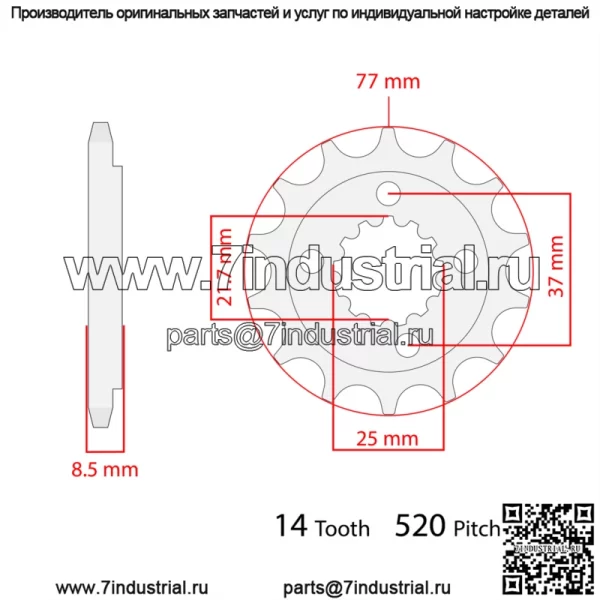 Передняя звездочка для Honda TRX400EX TRX400X Sportrax 400 2X4 2005 2006 2007-2014 - Image 4